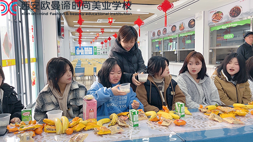 西安欧曼谛时尚美业学校